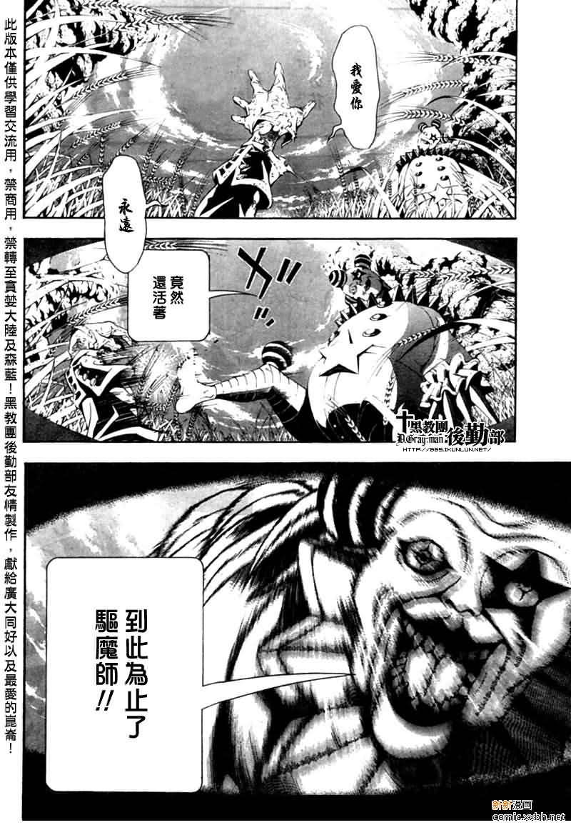 第 36 页