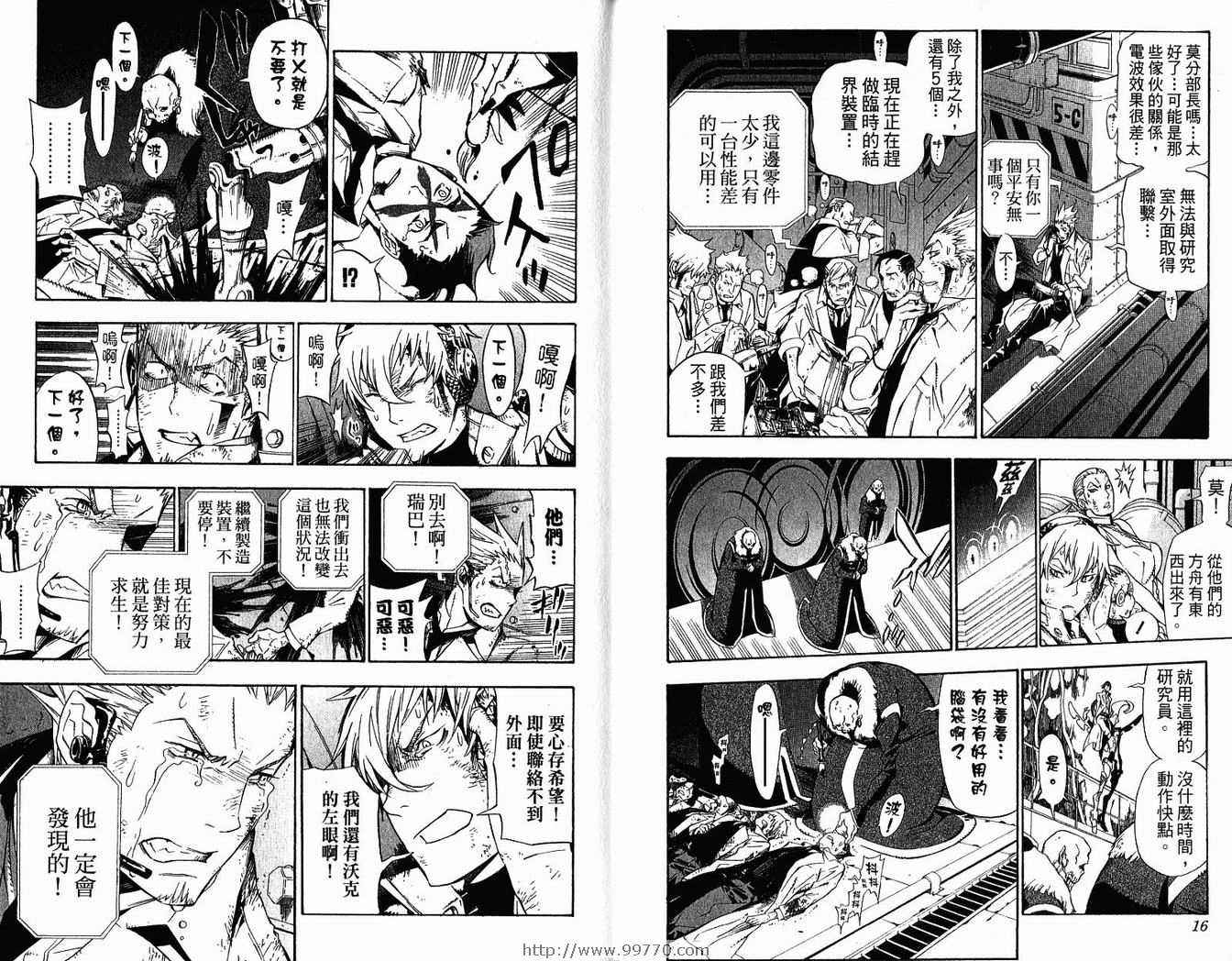 第 11 页