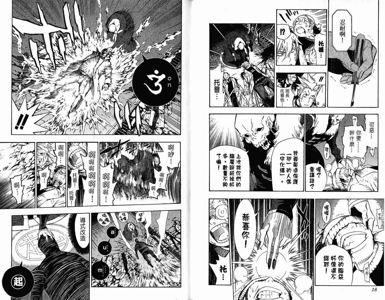 第 12 页