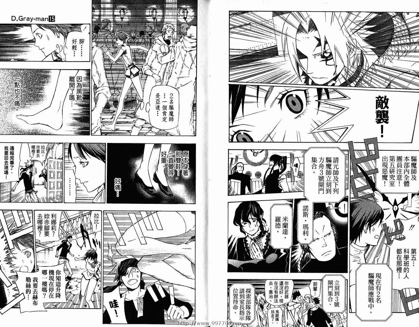 第 17 页