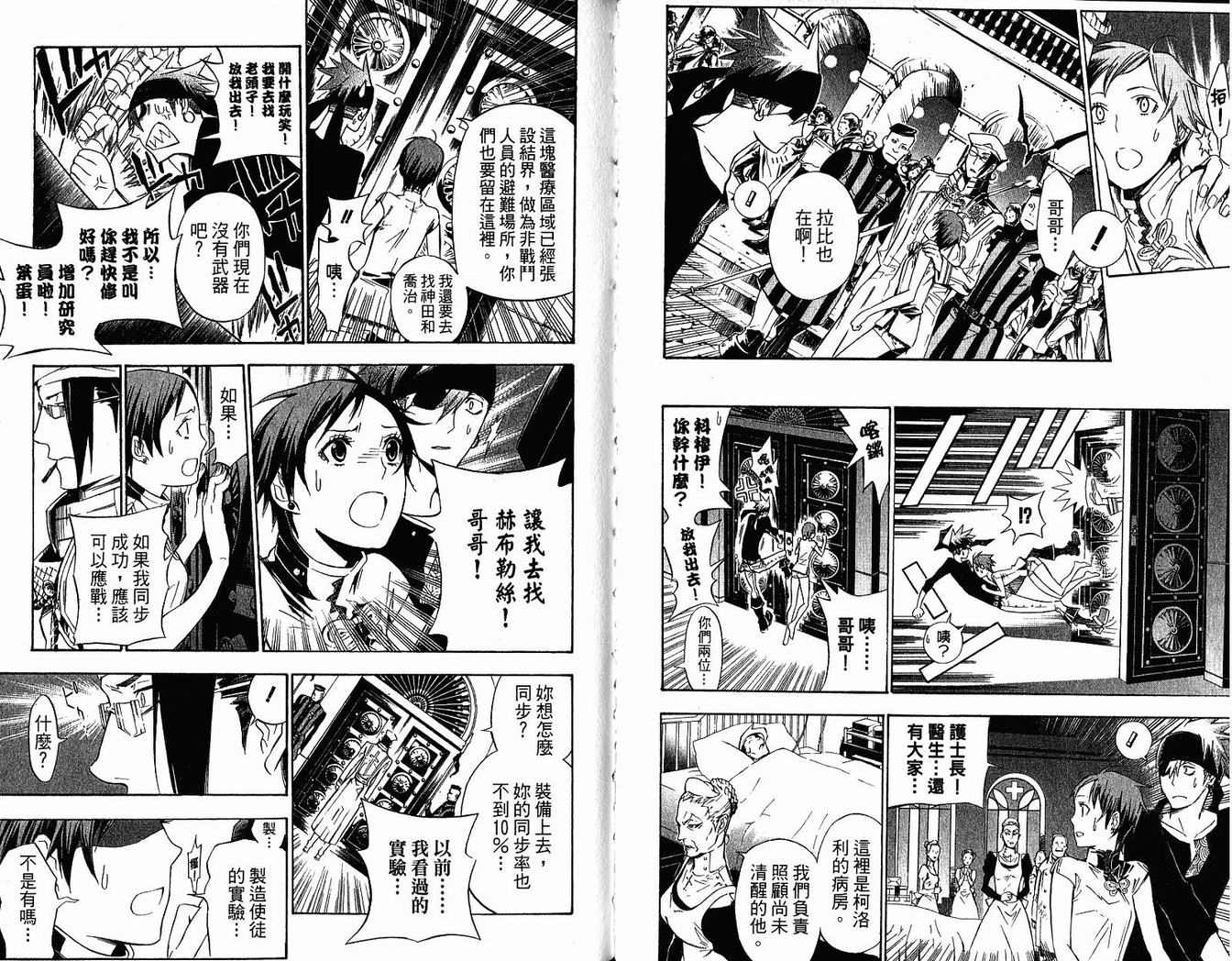 第 18 页