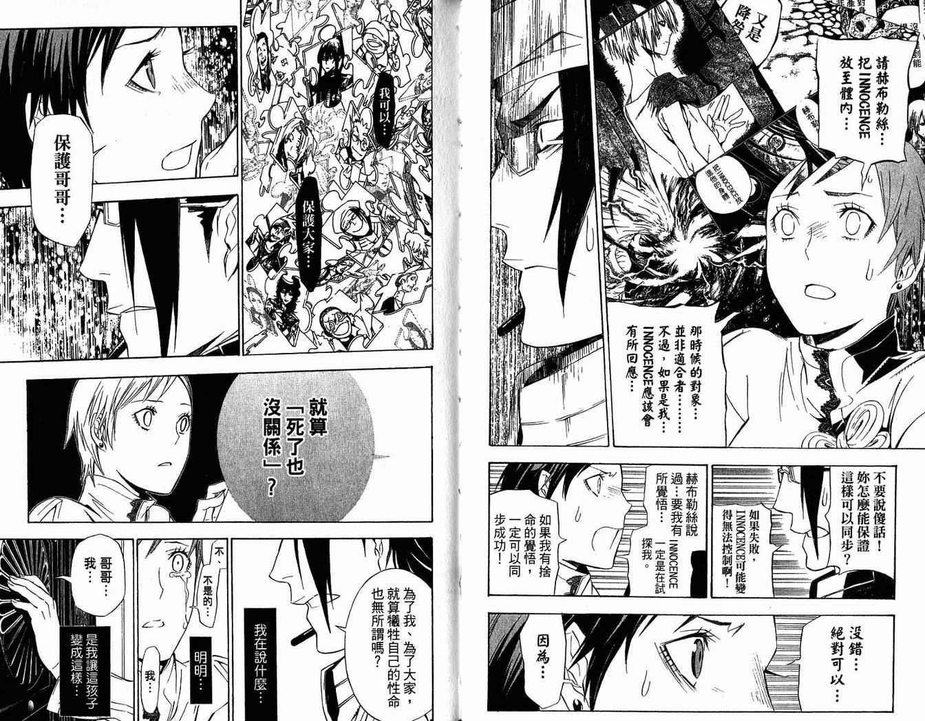 第 19 页