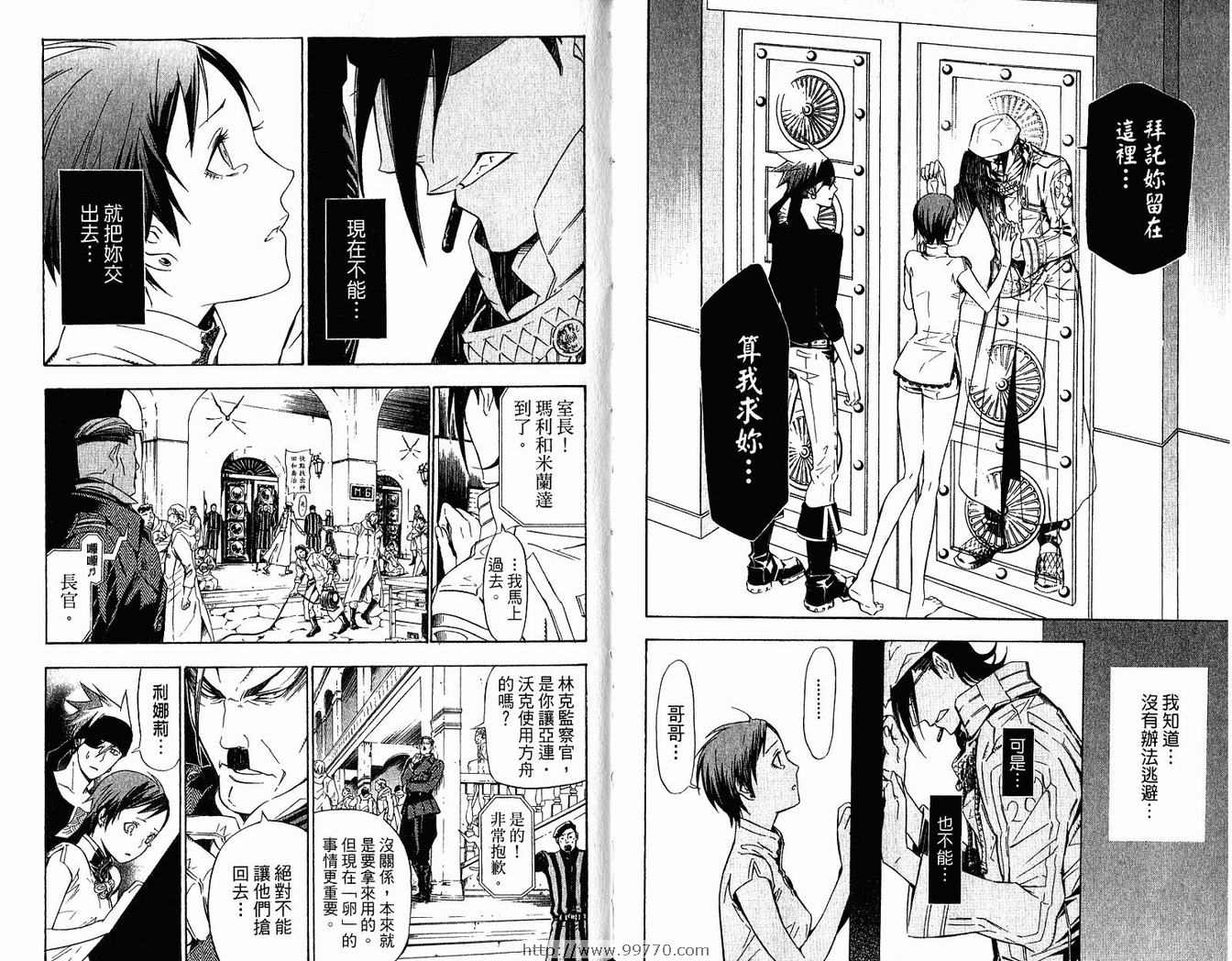 第 20 页