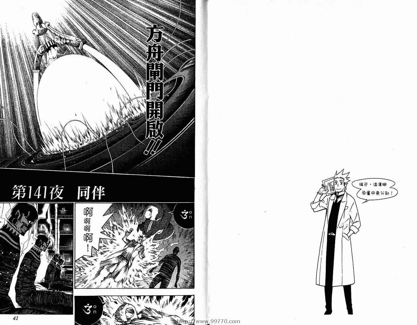 第 23 页