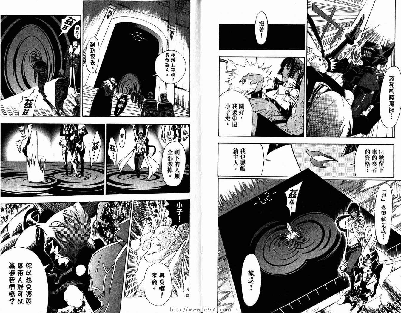 第 27 页