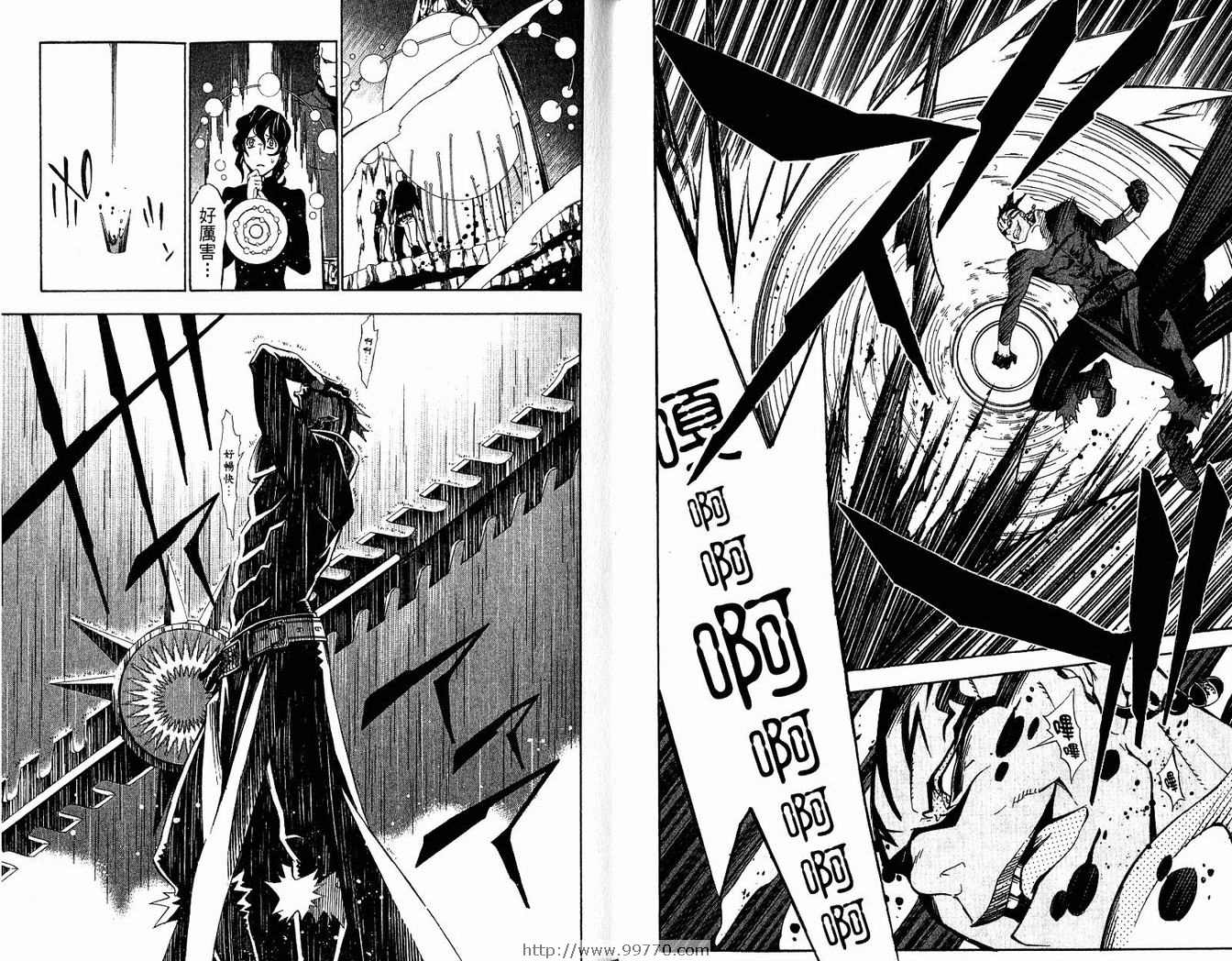 第 38 页