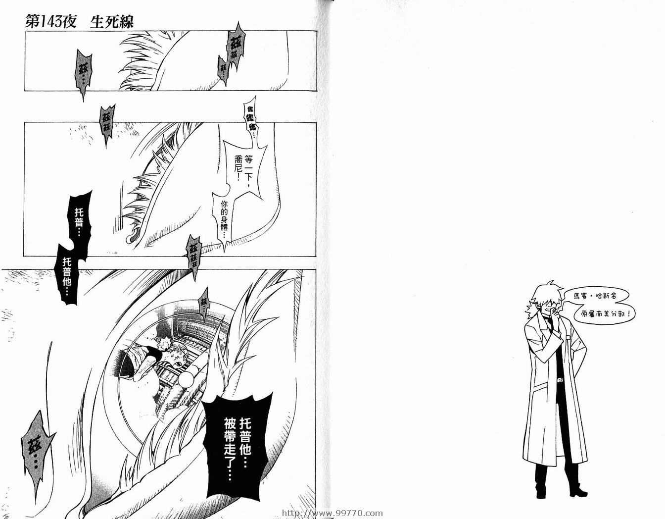 第 39 页