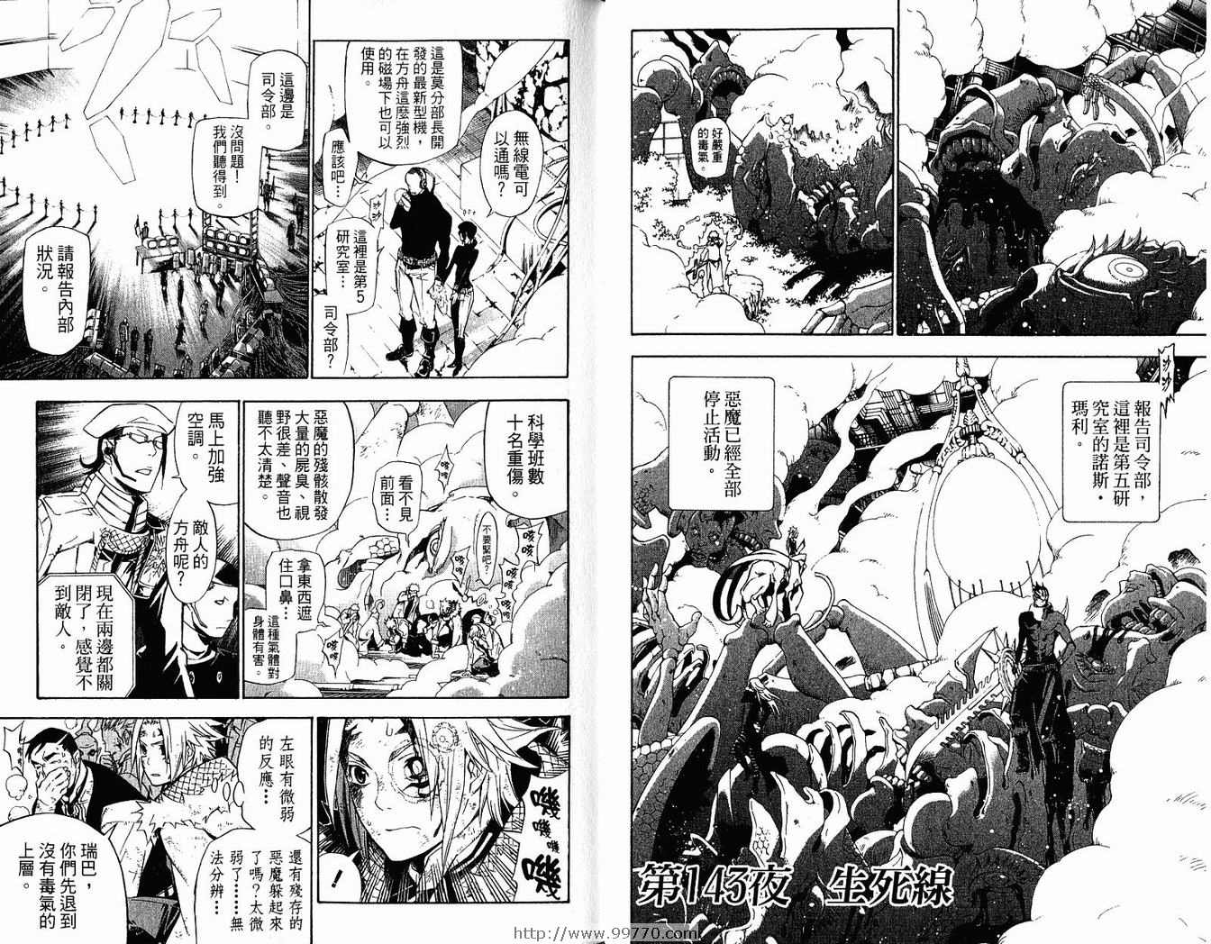第 40 页