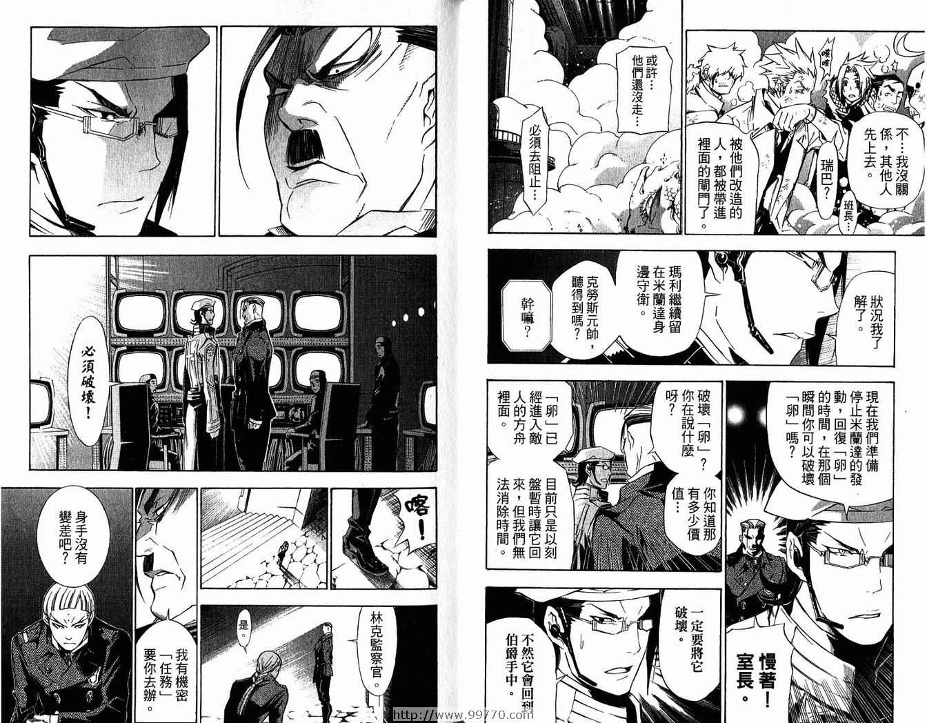 第 41 页