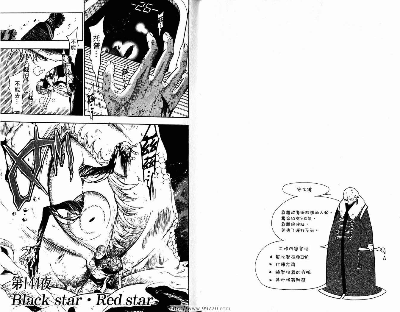 第 47 页