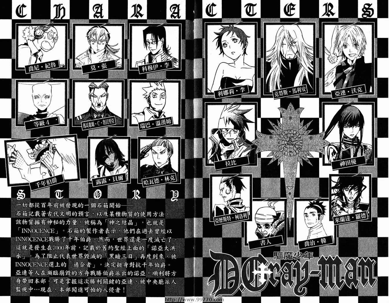 第 5 页