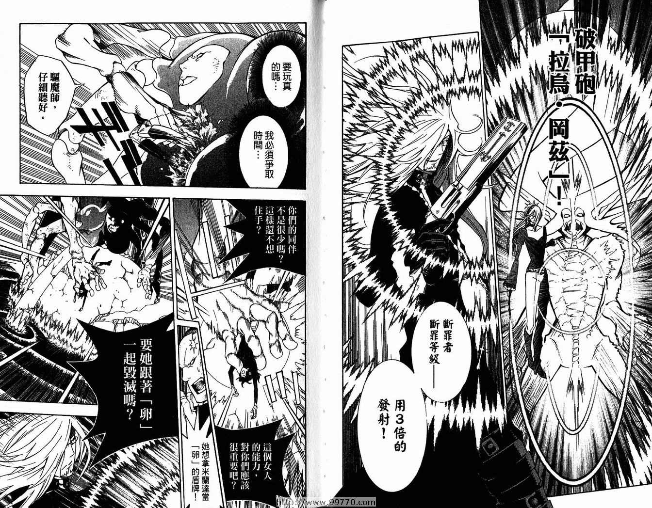 第 50 页
