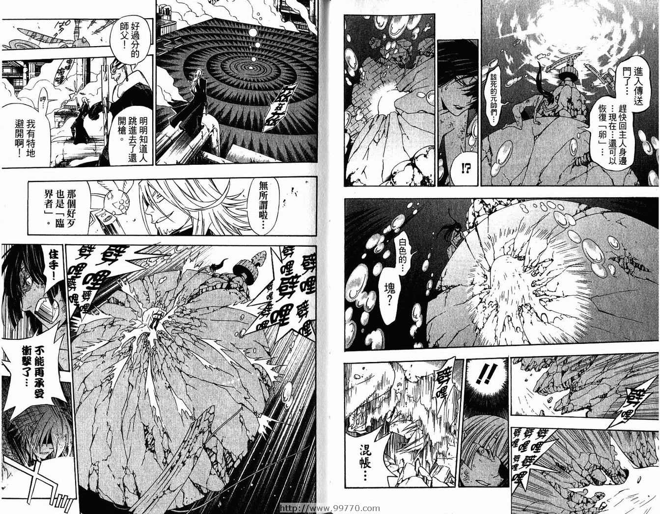第 53 页