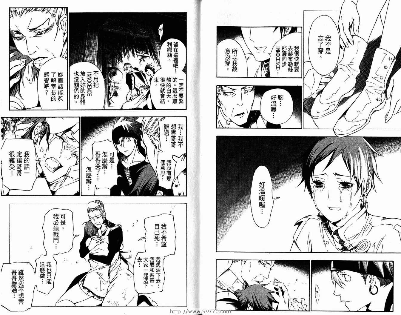 第 82 页