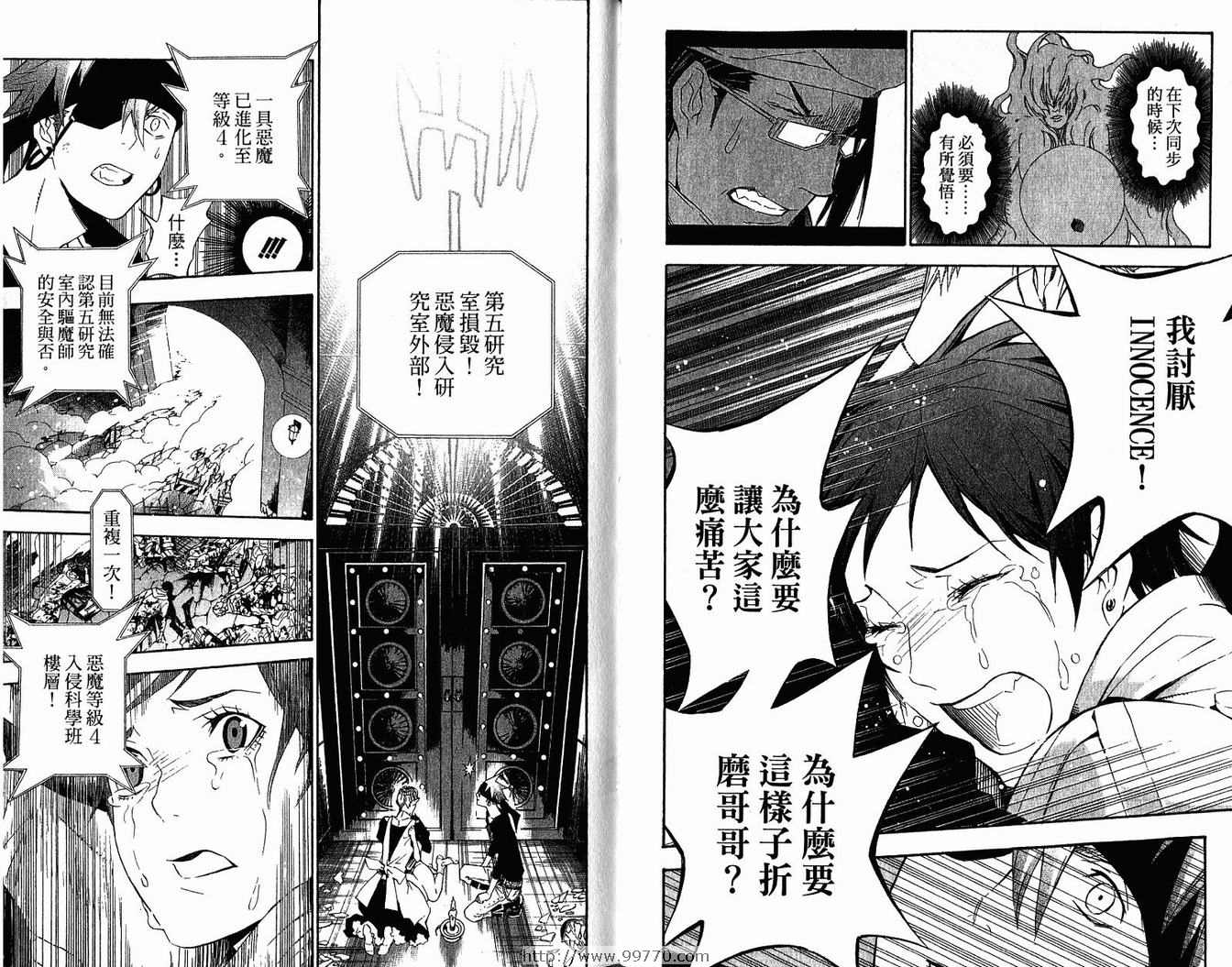 第 83 页
