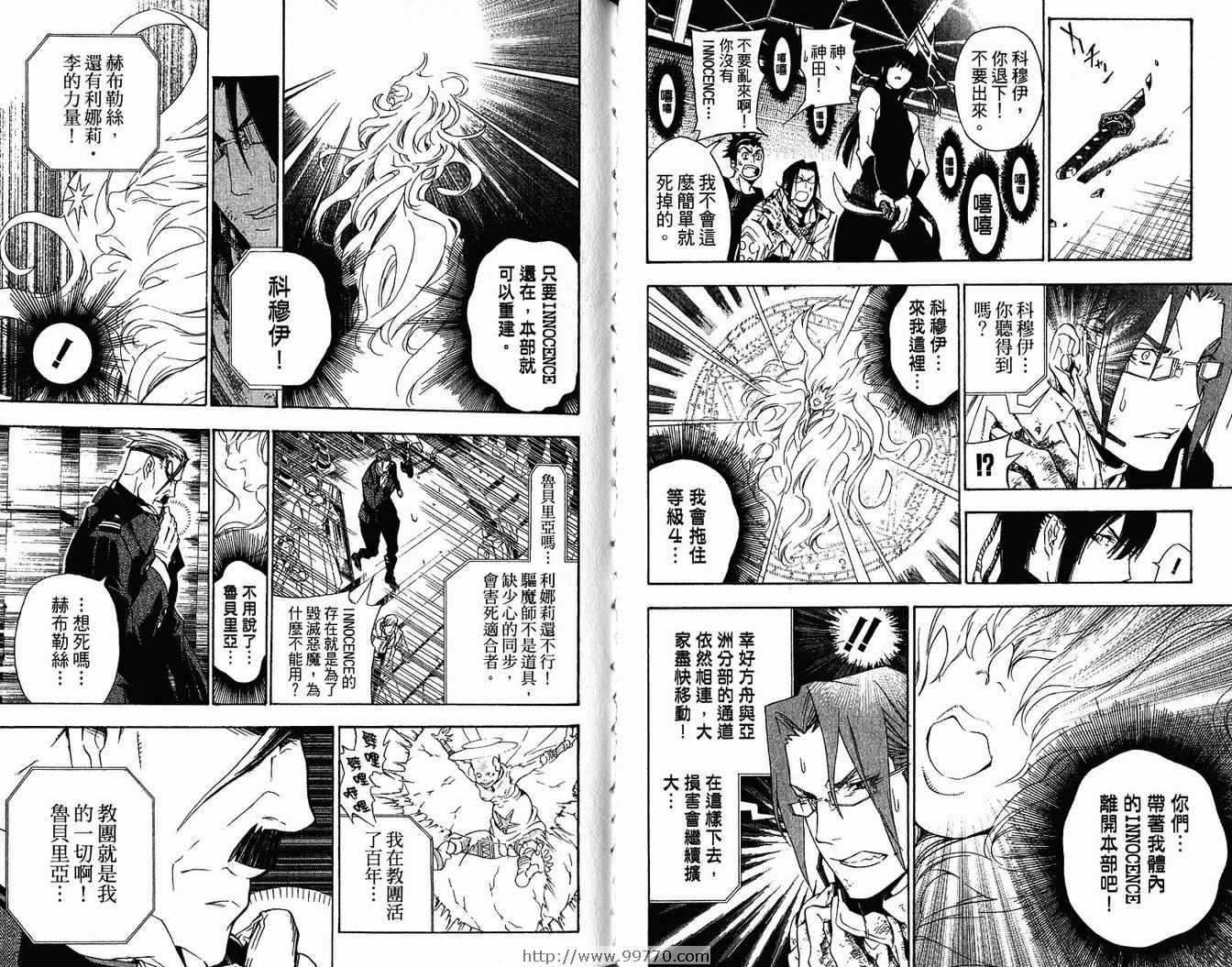 第 86 页