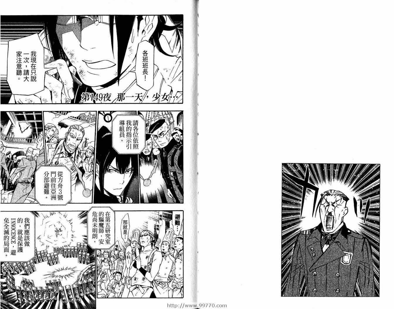 第 88 页