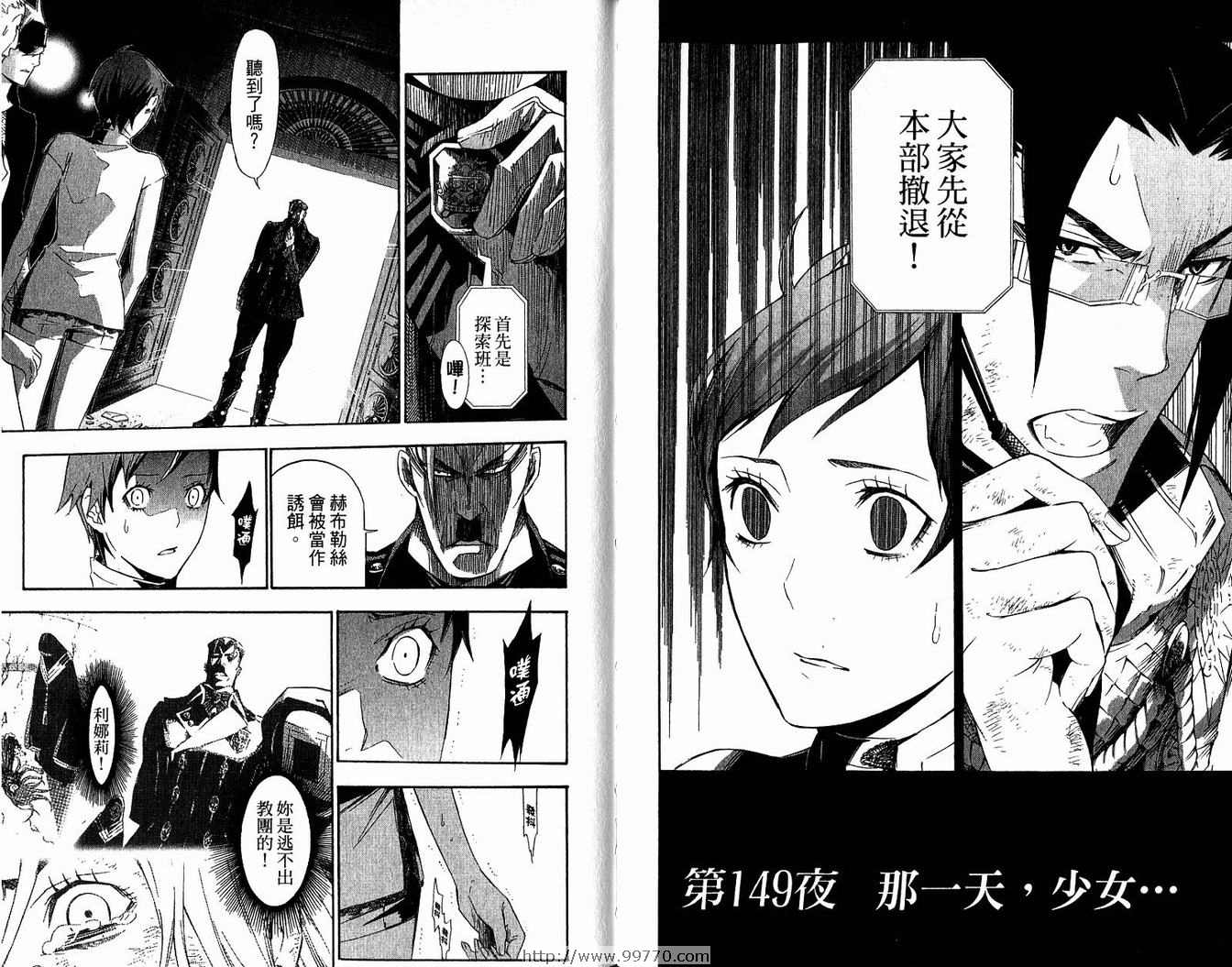 第 89 页