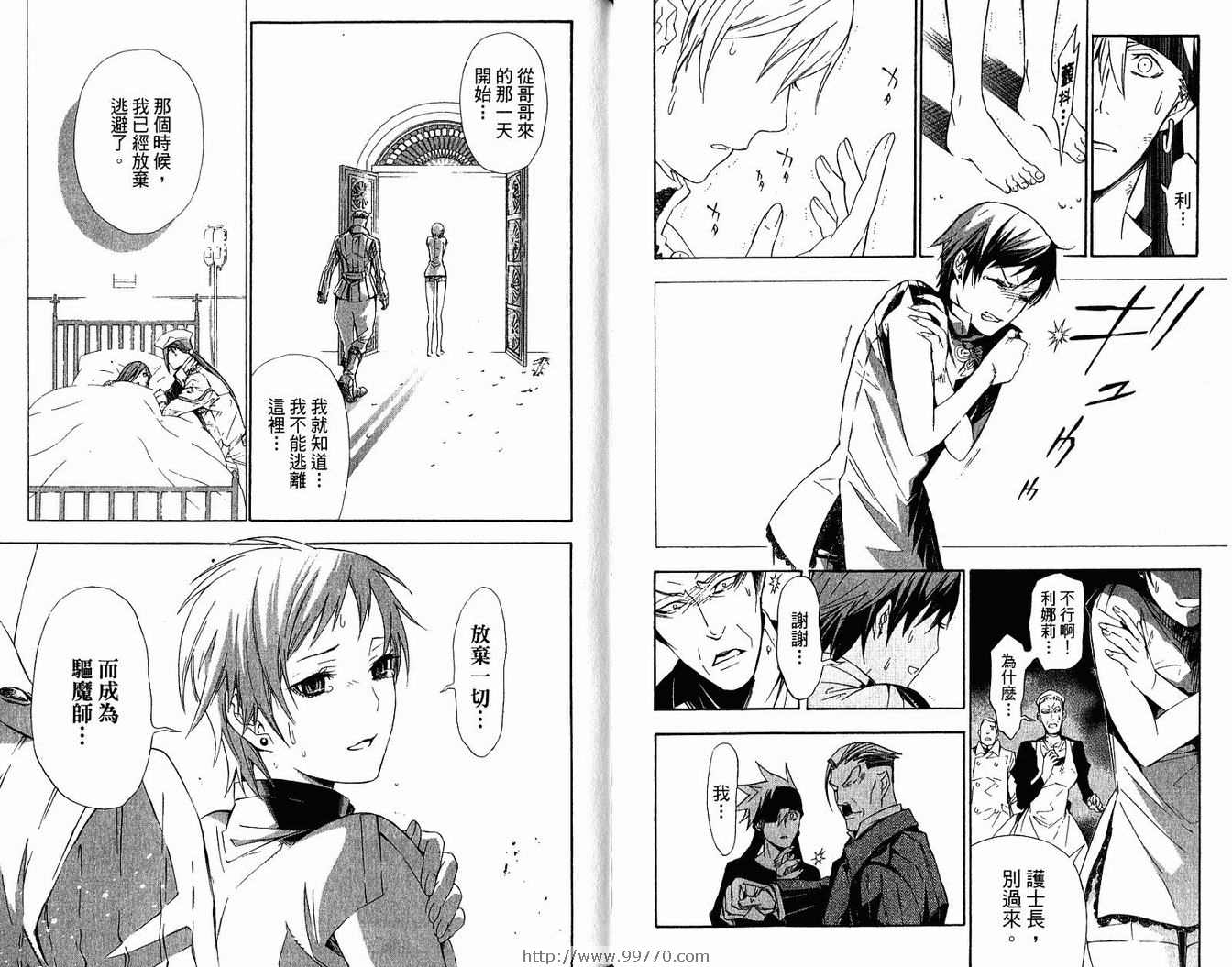 第 93 页