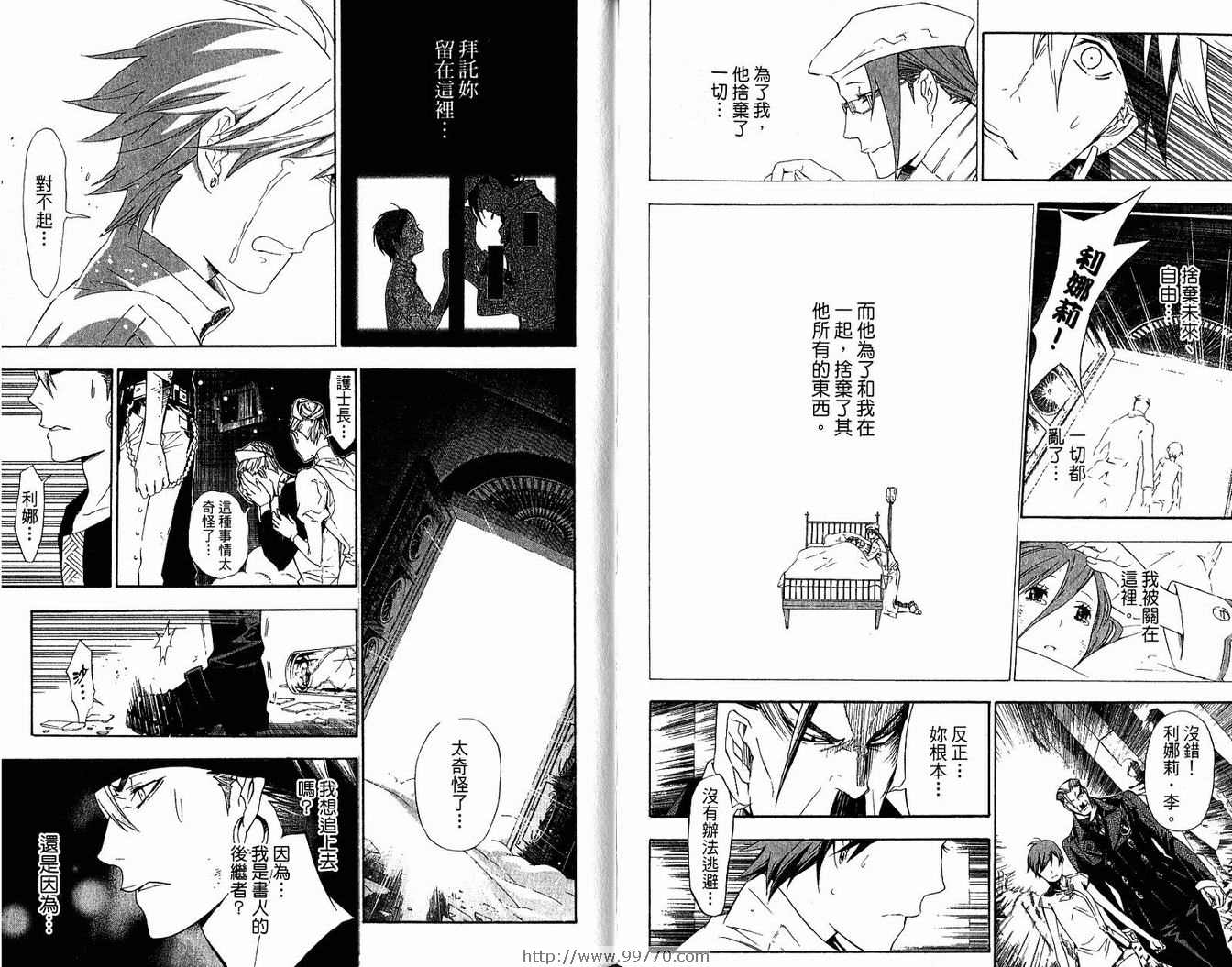 第 94 页