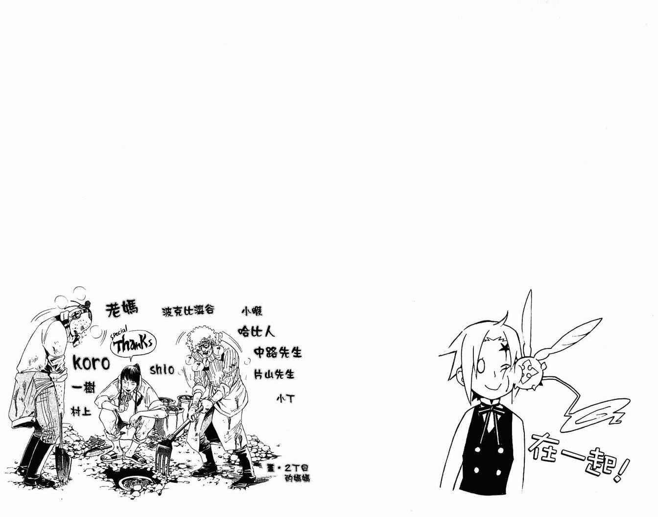 第 96 页