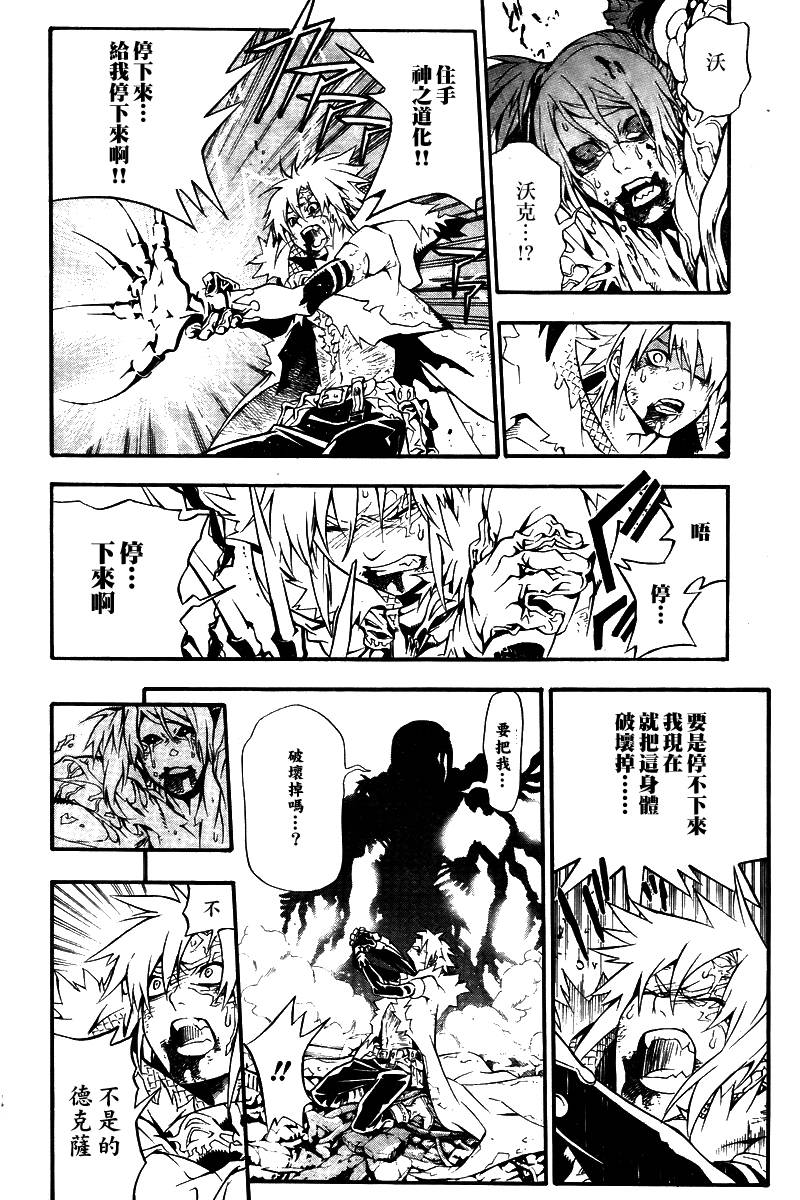 第 22 页