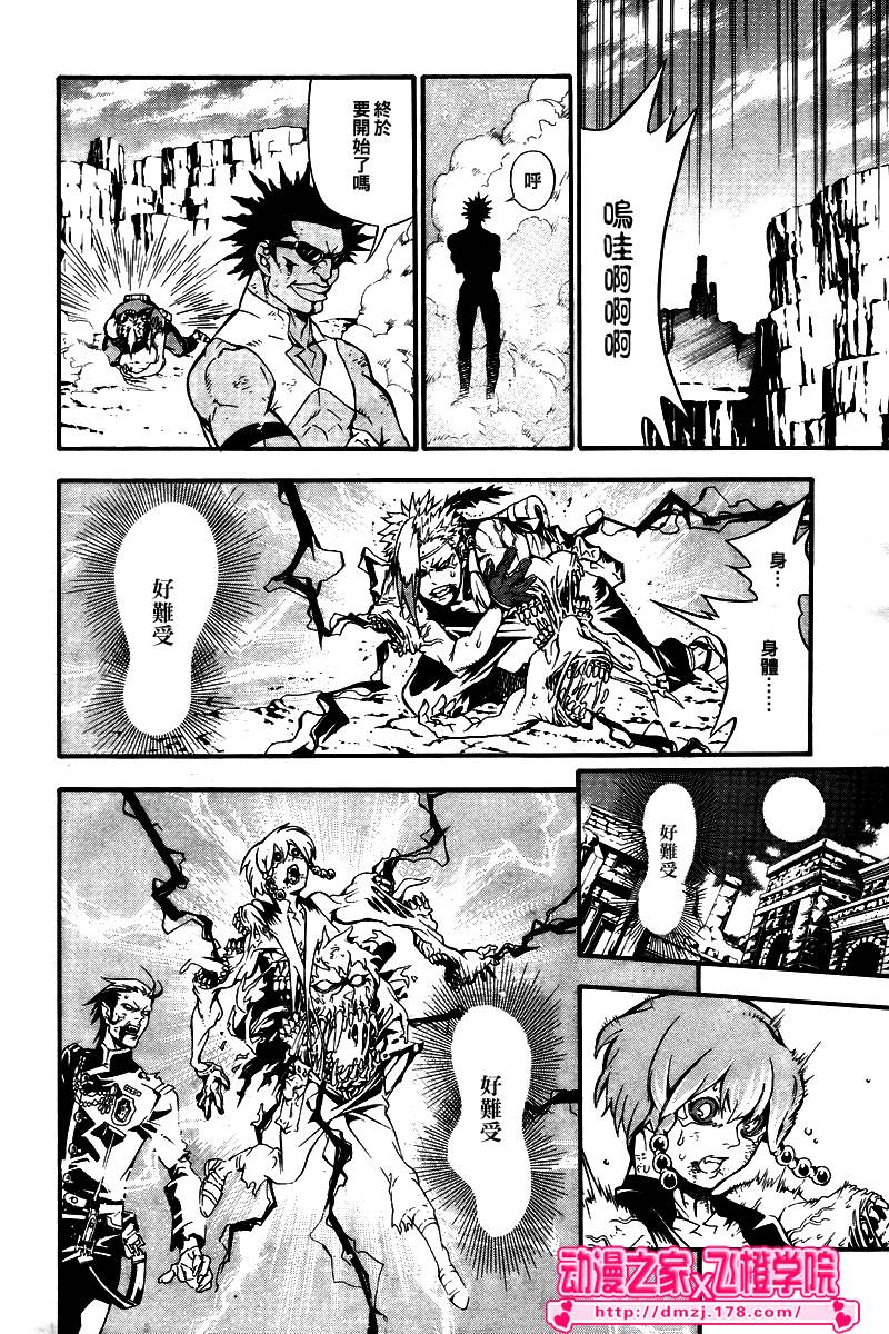 第 24 页
