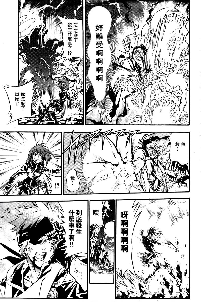 第 25 页