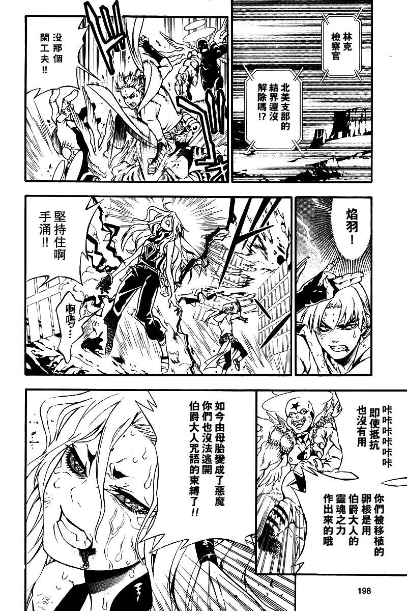 第 26 页