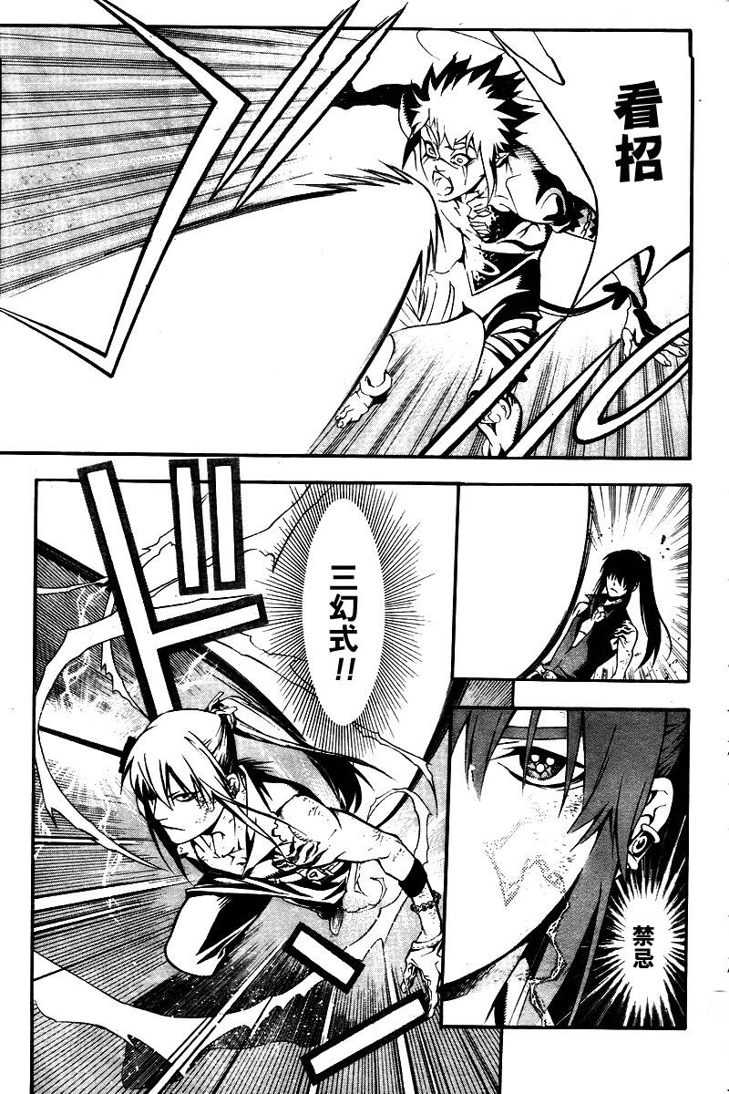 第 27 页