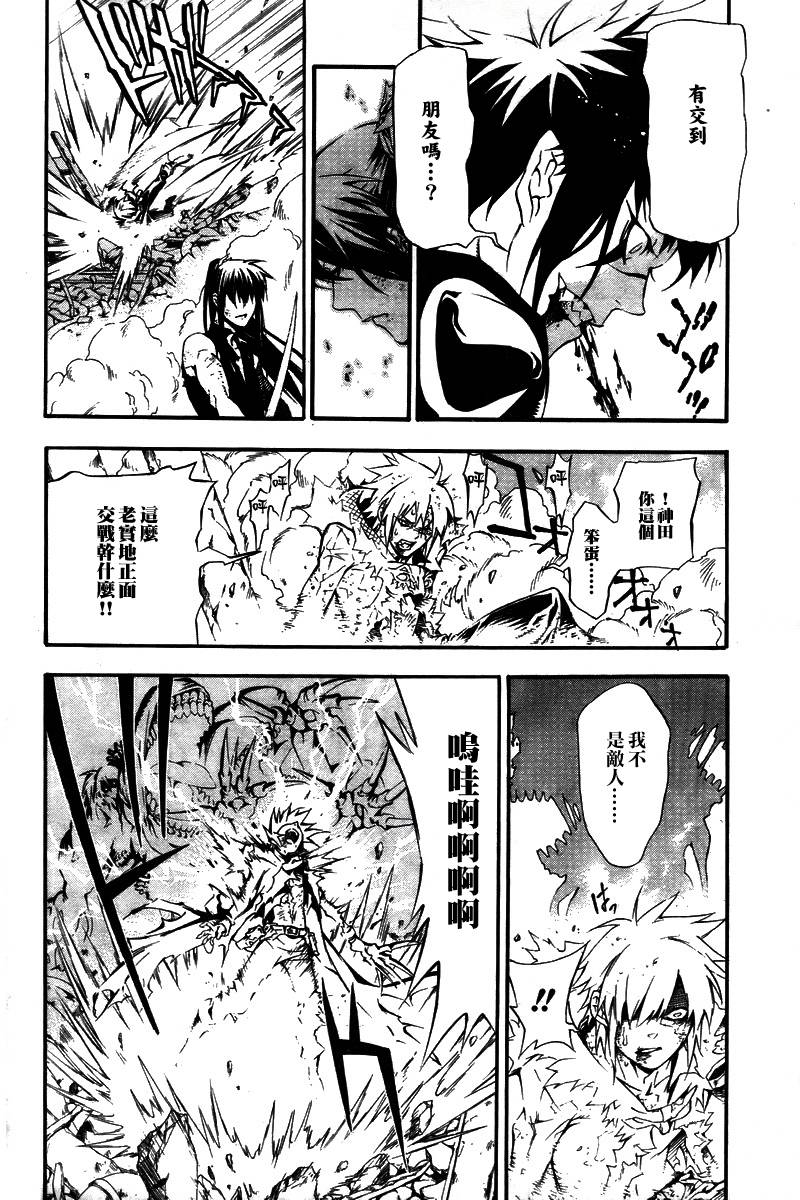 第 30 页
