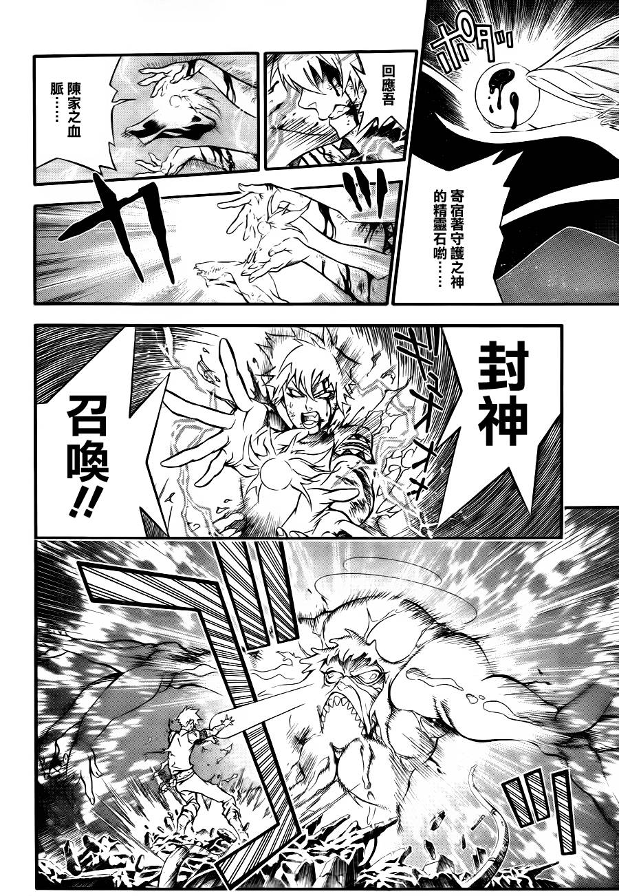 第 17 页