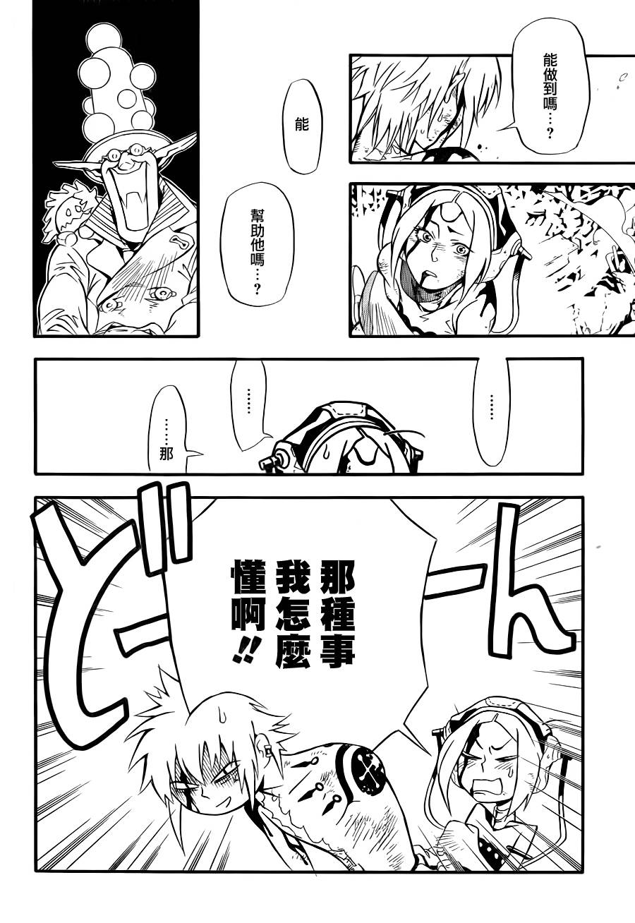 第 25 页