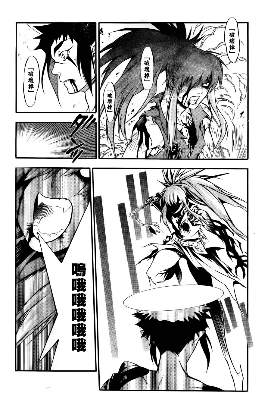 第 32 页