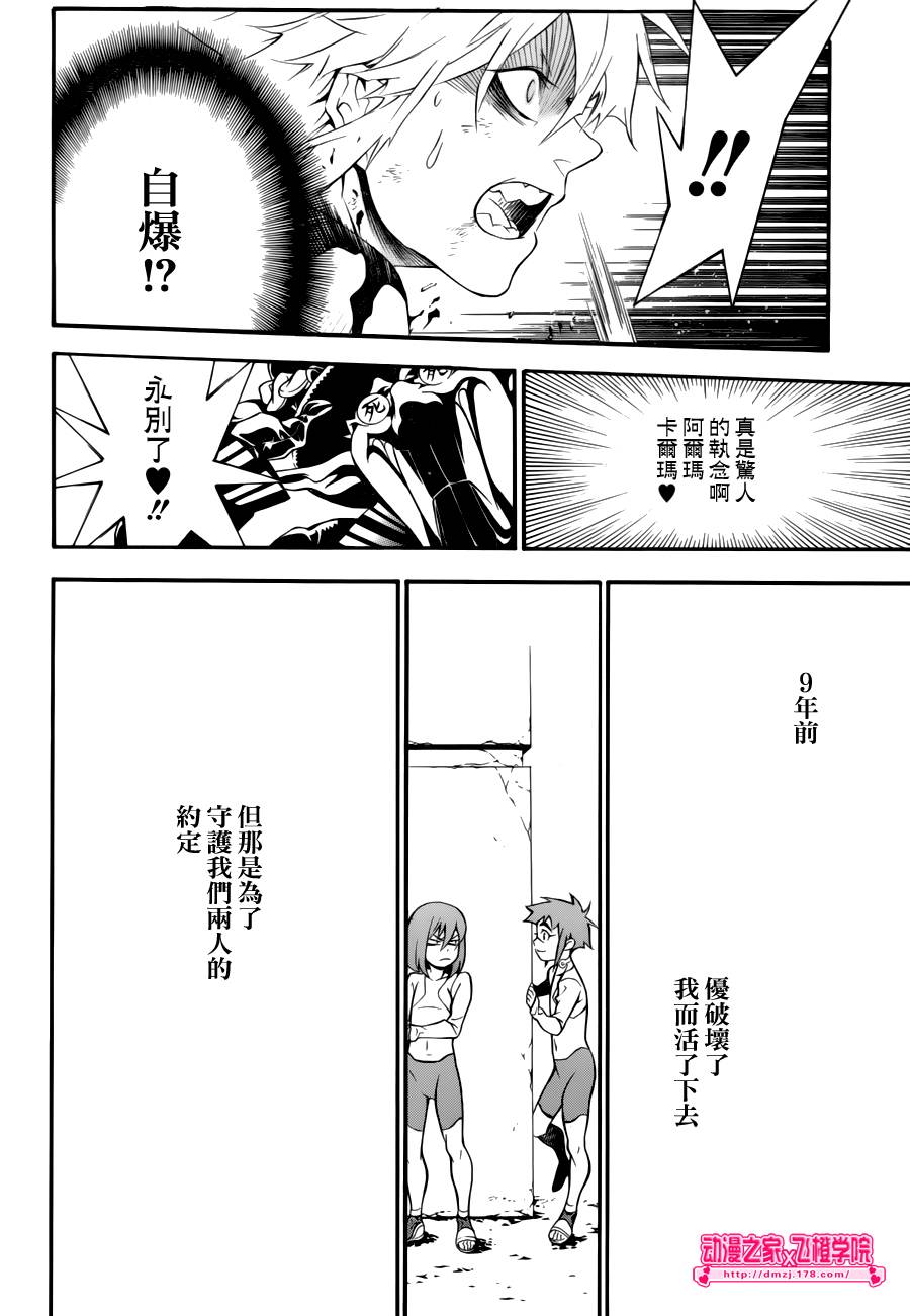 第 26 页