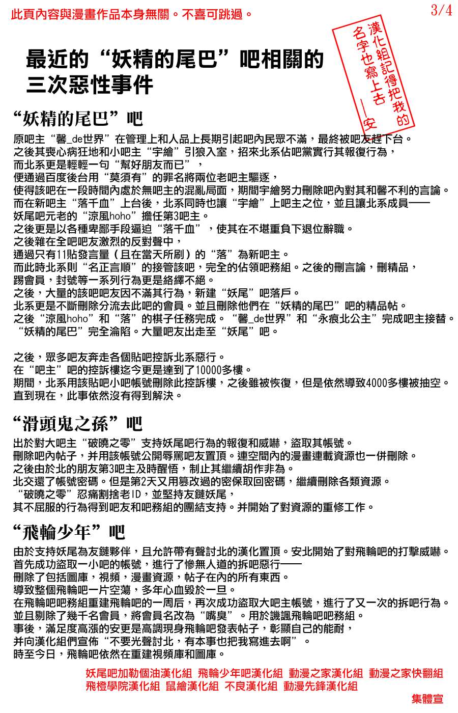 第 30 页