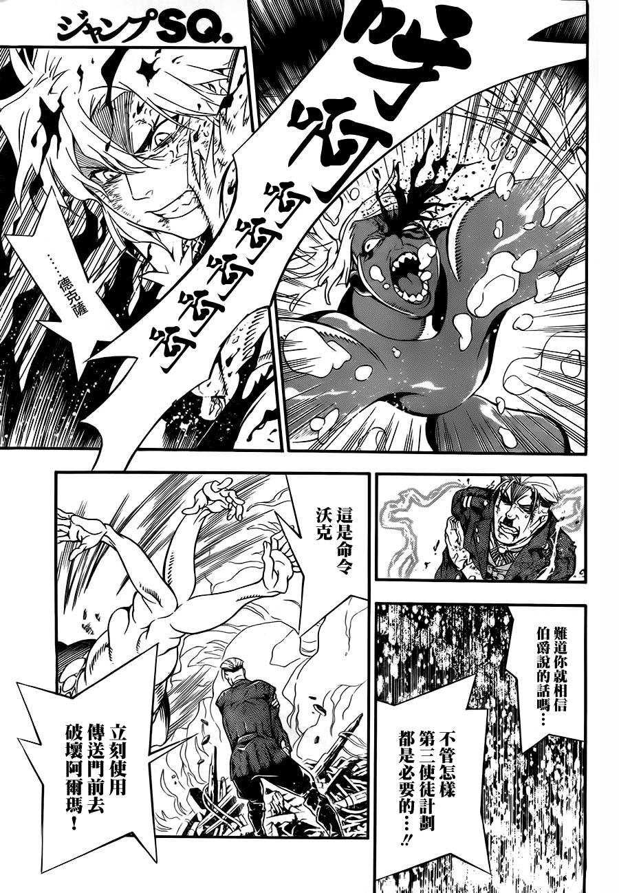 第 26 页