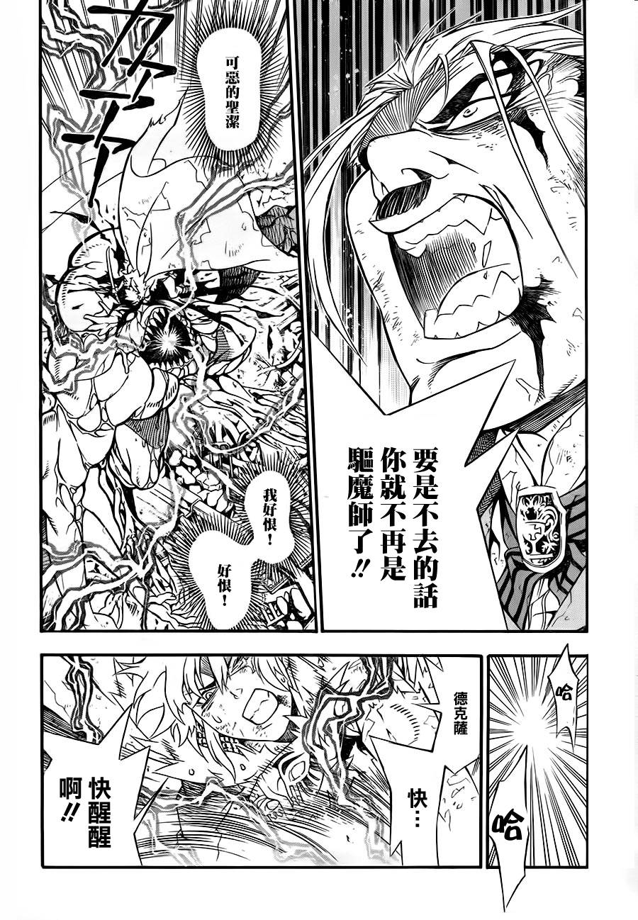 第 27 页