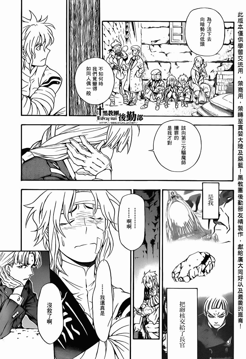 第 26 页