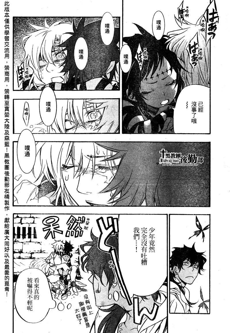 第 26 页