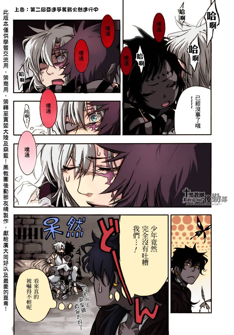 第 27 页