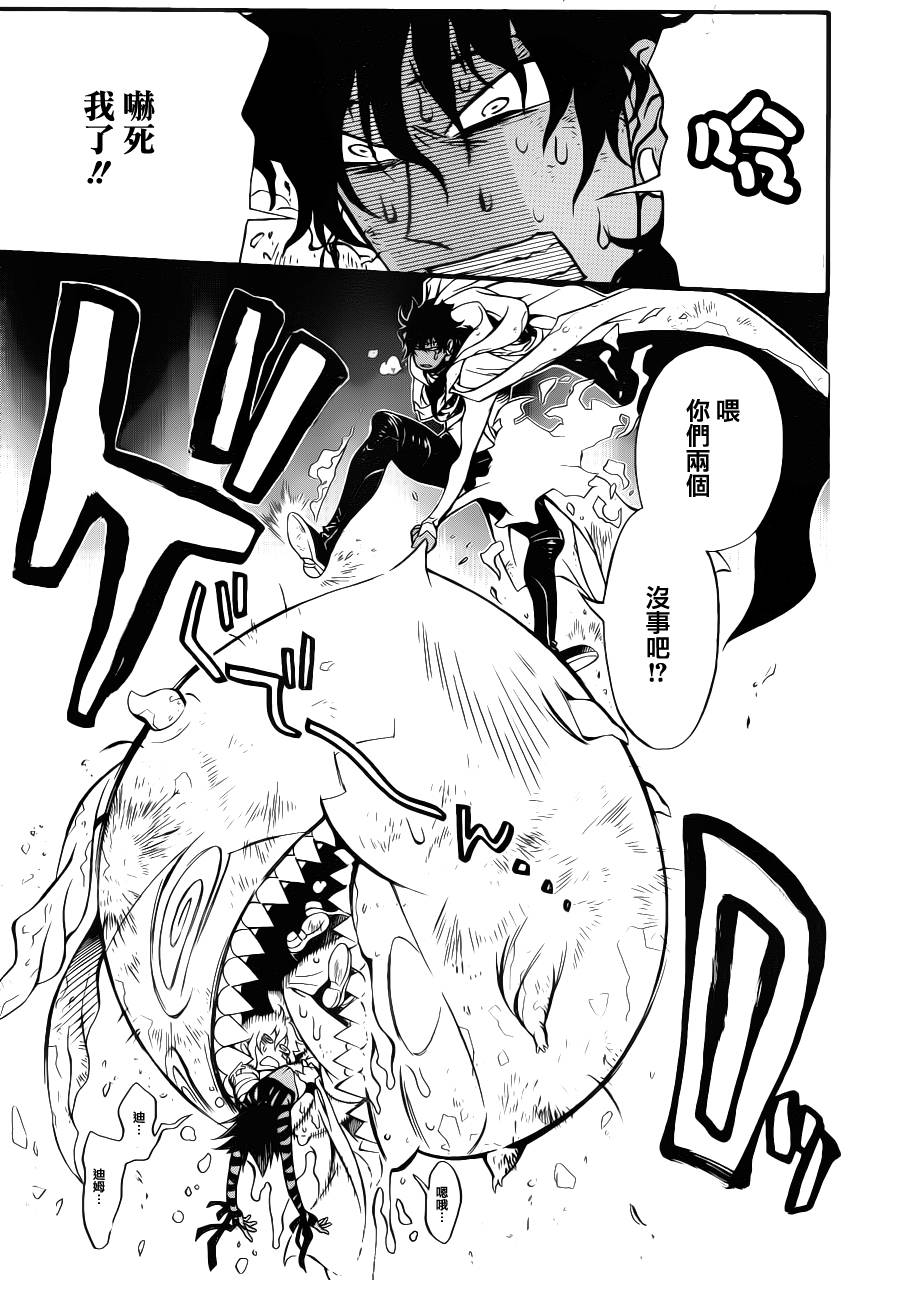 第 24 页