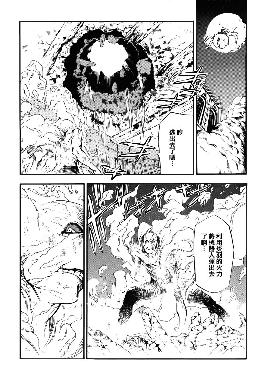 第 25 页