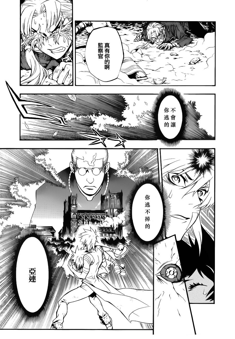 第 26 页