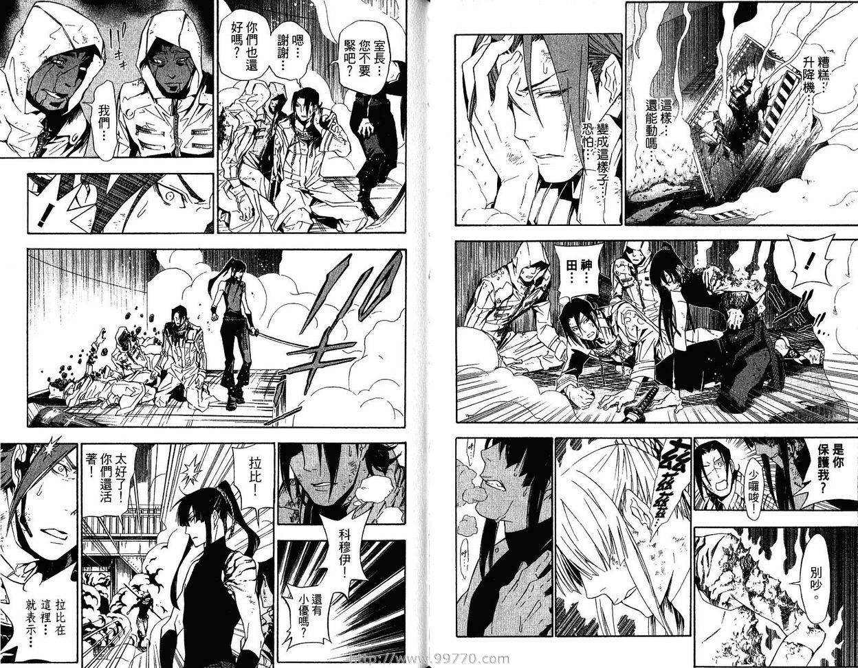 第 17 页