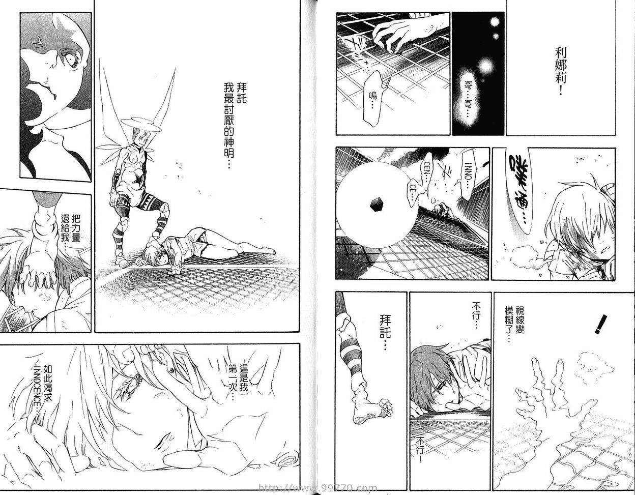 第 21 页