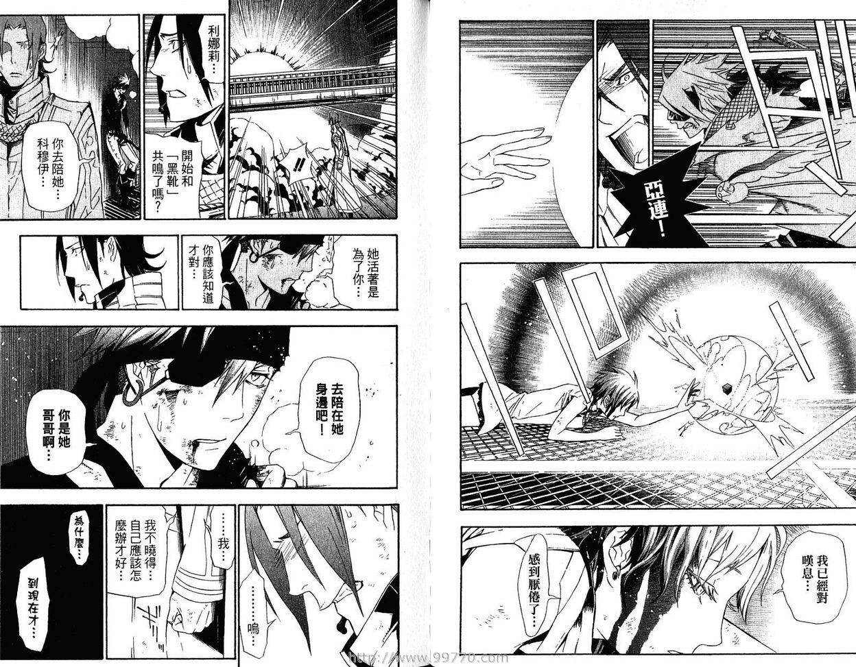 第 26 页