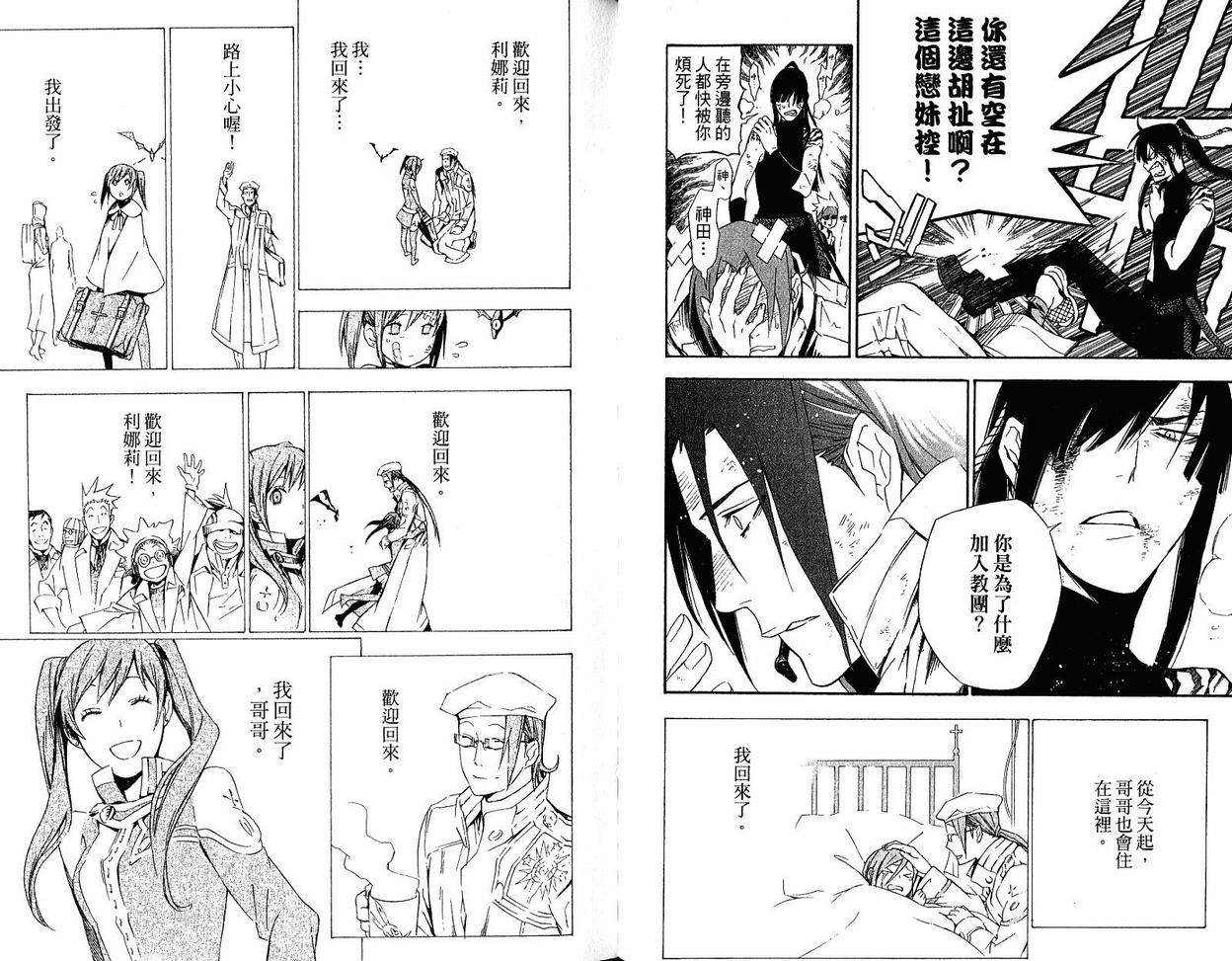 第 27 页