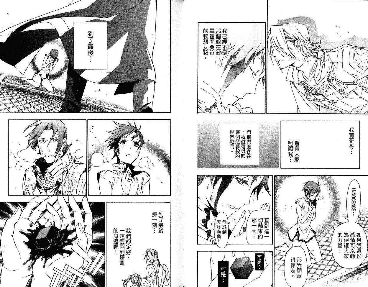 第 28 页
