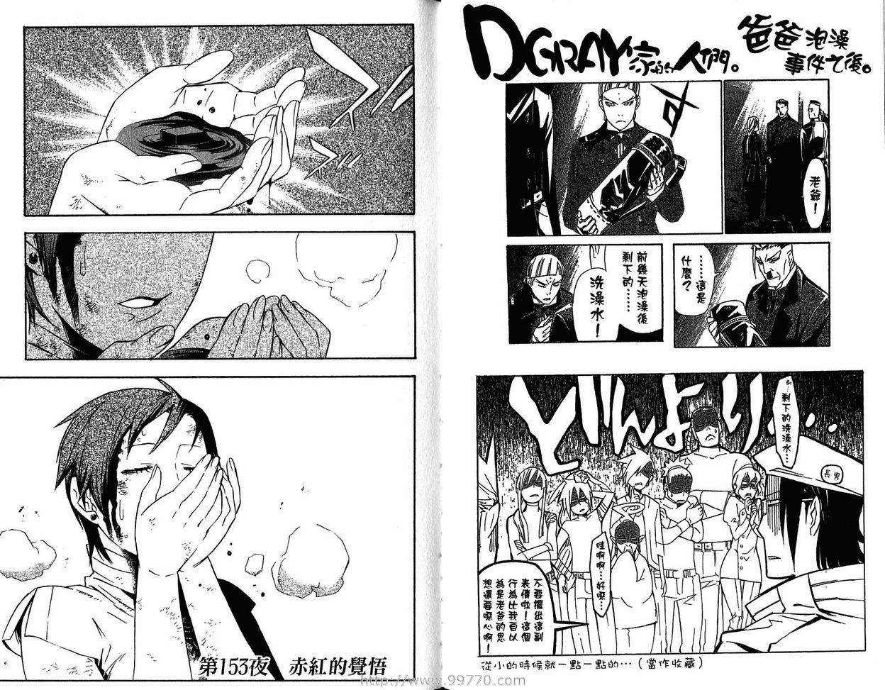第 30 页